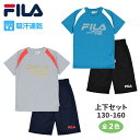 FILA 吸汗速乾 Tシャツ 半袖 キッズ 子供 トレーニング シャツ パンツ セットアップ☆全2色