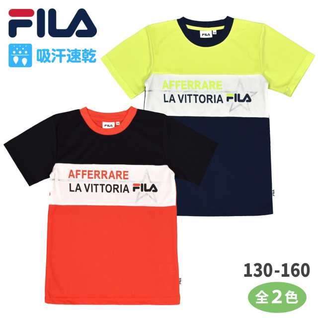 【メール便送料無料】FILA フィラ 半袖Tシャツ 吸汗速乾 キッズ ジュニア 男の子 子供 トップス シャツ☆全2色【決算セール】のサムネイル