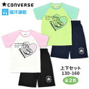 CONVERSE 吸汗速乾 Tシャツ 半袖 キッズ 子供 トレーニング シャツ セットアップ☆全2色【セール】