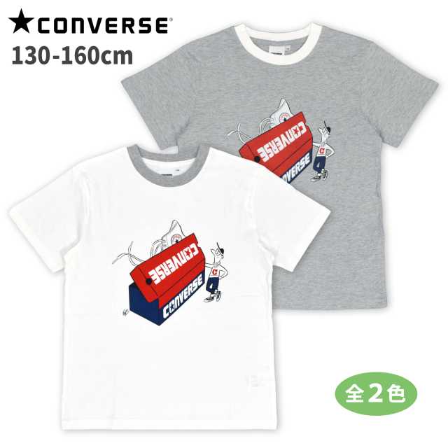 【クロネコゆうパケット送料無料】CONVERSE 半袖Tシャツ キッズ ジュニア 男の子 子供 トップス 丸首 シャツ 綿☆全2色【あす楽対応_北海道】のサムネイル