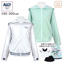 【ゆうパケット送料無料】子供水着 ラッシュガード 長袖 セーラーカラー UV キッズ ジュニア 女の子 シンプル☆全2色