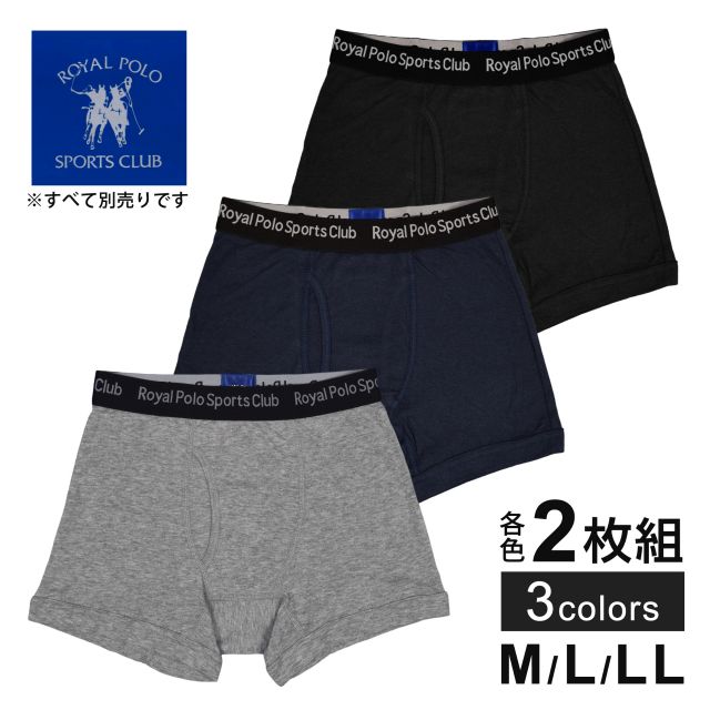 ボクサーパンツ 2枚組 メンズ 前開き ニット 下着 肌着 綿混 ニットトランクス☆全3色