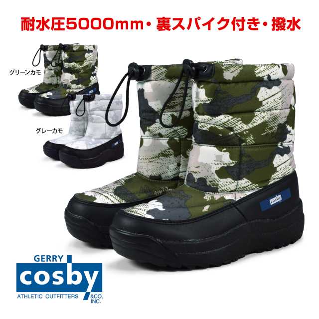 スノーブーツ キッズ ジュニア 撥水 防寒 cosby 収納式 スパイク付 耐水圧5000mm☆全2色