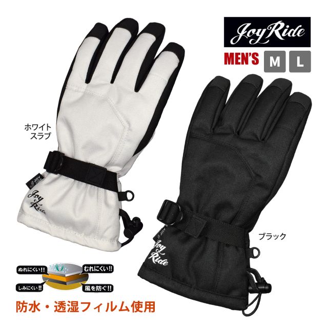 楽天市場】スノーグローブ joy rideの通販