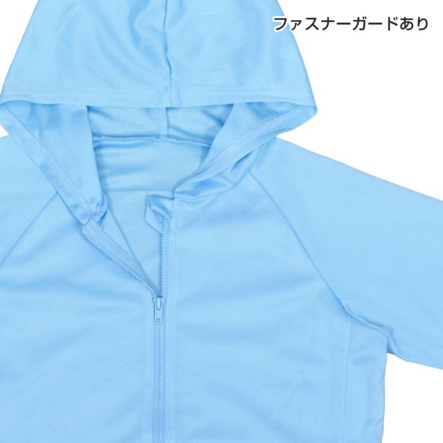 【ゆうパケット送料無料】ラッシュガード キッズ 長袖 UVパーカー 子供水着 無地 UVケア ジップアップ☆全4色