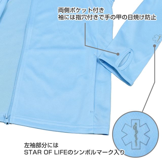 【ゆうパケット送料無料】ラッシュガード キッズ 長袖 UVパーカー 子供水着 無地 UVケア ジップアップ☆全4色