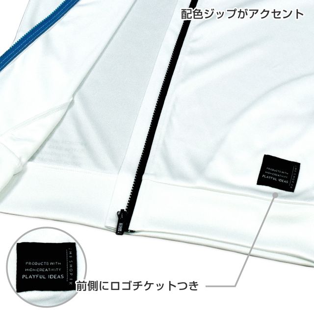 【メール便送料無料】ラッシュガード 長袖 UVカット キッズ ジュニア 子供 男の子 女の子 フルジップ☆全2色【Fashion THE SALE】