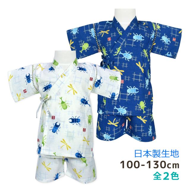 【ゆうパケット送料無料】甚平 キッズ 子供 カブトムシ おしゃれ 日本製 生地 男の子 上下 セット 綿☆全2色【あす楽対応_北海道】のサムネイル