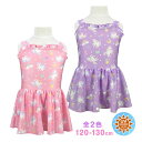 【メール便送料無料】ワンピース 水着 キッズ 女の子 UVカット ユニコーン フリル 可愛い 子供水着☆全2色【クリアランスセール】