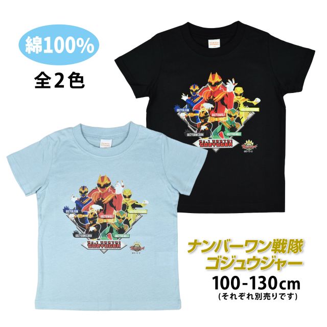 ホットプレート セール 楽天市場】ブンブンジャー(トップス|キッズファッション キッズ&ベビー