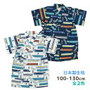 【メール便送料無料】甚平 男の子 キッズ 子供 かっこいい 新幹線 日本製 生地 上下 セット 綿100☆全2色【Fashion THE SALE】