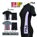 【処分】【送料無料】フィットネス水着 半袖 レディース セパレート FILA フルジップ めくれ防止☆全2色【決算セール】