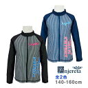 【処分】【メール便送料無料】子供水着 ラッシュガード 長袖 フルジップ UV キッズ 女の子 トップス ストライプ☆全2色【決算セール】