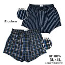 【ゆうパケット送料無料】a.v.v 下着 メンズトランクス 大きいサイズ 単品 前開き 男性 コットン 綿100☆全2色【セール】
