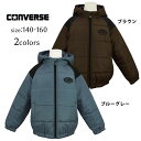 ジャンパー 中綿 あたたか ブルゾン キッズ ジュニア 男の子 CONVERSE ジャケット☆全2色