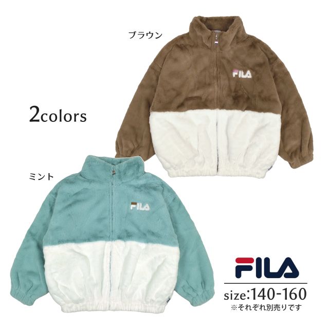 フィラ FILA 【フィラ】ボアトラックジャケット|FILA（フィラ