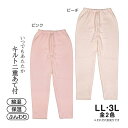 ズボン下 レディース 大きいサイズ 綿混 キルト インナーボトム☆全2色
