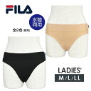 【メール便送料無料】インナーショーツ 水陸両用 レディース ストレッチ スイムパンツ ベージュ 黒☆全2色