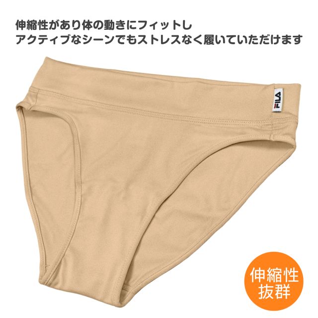 【メール便送料無料】インナーショーツ 水陸両用 レディース ストレッチ スイムパンツ ベージュ 黒☆全2色