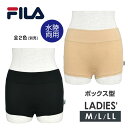 【ゆうパケット送料無料】インナーパンツ レディース ボックス ストレッチ ボクサーパンツ ベージュ 黒☆全2色