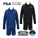 【送料無料】ジェンダーレス水着 スクール水着 FILA キッズ ジュニア 長袖 ハーフパンツ 上下☆全2色(4)