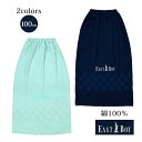 巻きタオル 子供 大人 EAST BOY 100cm スナップボタン付き シンプル タオル☆全2色