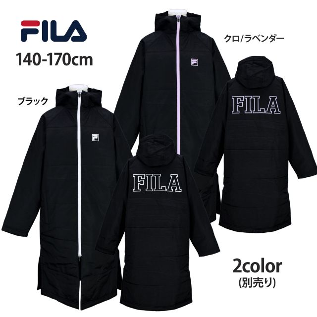 FILA ベンチコート キッズ ロング コート 子供 中綿入り ダブルファスナー☆全2色