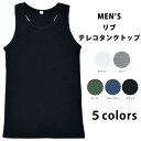 タンクトップ メンズ 紳士 肌着 トップス グレコ リブ シンプル 綿混☆全5色【セール】