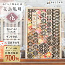 【 あすなろ御朱印帳 花鳥風月 / 花 】 日本製 高級 木製 智頭杉 ご朱印帳 御城印帳 納経帳 集印帳 大判 サイズ 杉 すぎ スギ 桧 檜 ひのき ヒノキ...