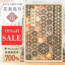 【楽天スーパーSALE 10%off/名入れ非対応】【 あすなろ御朱印帳 花鳥風月 / 花 】 日本製 高級 木製 智頭杉 ご朱印帳 御城印帳 納経帳 集印帳 ...