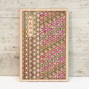 【 あすなろ御朱印帳 花笑 / 花野風 】 日本製 高級 木製 智頭杉 名入れ 箔押し ご朱印帳 御城印帳 納経帳 集印帳 大判 サイズ 杉 すぎ 桧 檜 ひの...