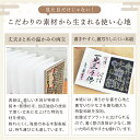 訳あり★アウトレット品★【 あすなろ御朱印帳 風光 / 山 見開きサイズ (品質レベル2・3) 】 日本製 高級 木製 智頭杉 名入れ 箔押し 御城印帳 納経帳...