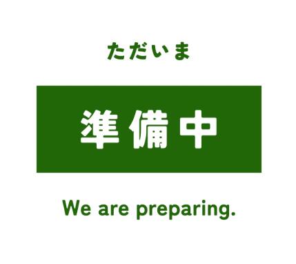 楽天スーパーSALE10%off【 あすなろ御朱印ホルダー 東雲 】 日本製 高級 木製 智頭杉 ご朱印帳 御城印帳 納経帳 集印帳 見開きサイズ 杉 すぎ ス...
