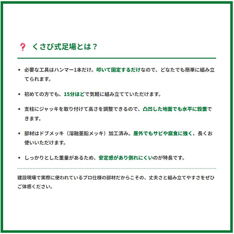 2段タイヤラック 長さ1500mm（タイヤ約8本分） 屋外 頑丈 送料無料 ハンマーだけ簡...