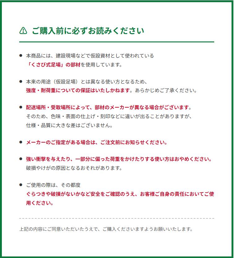 2段タイヤラック 長さ1500mm（タイヤ約8本分） 屋外 頑丈 送料無料 ハンマーだけ簡...