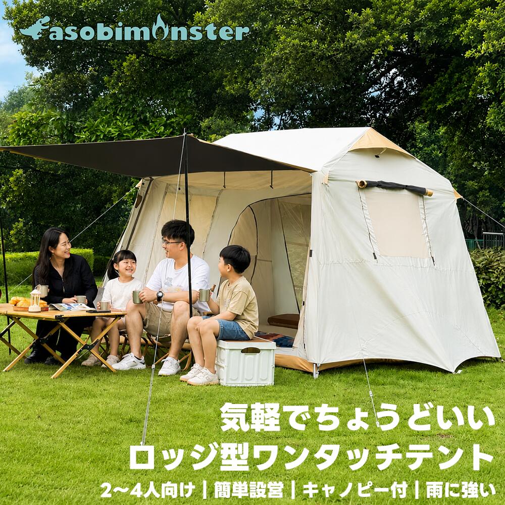 楽天市場】asob（テント・タープ｜アウトドア）：スポーツ・アウトドア