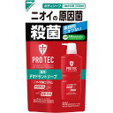 プロテク PRO TEC デオドラントソープ 詰め替え用 330ml メンズ 男性用 薬用 医薬部外品 ボディソープ