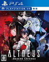 ALTDEUS:Beyond Chronos(アルトデウス ビヨンド クロノス) PlayStation4 PSVR専用 通常版 video game