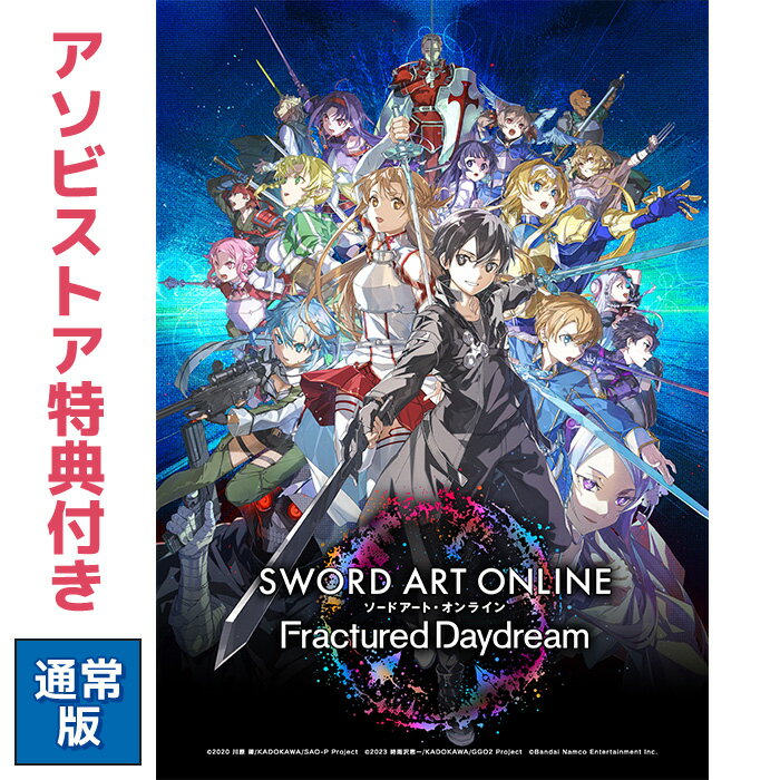 楽天市場】ソードアート・オンライン フラクチュアード デイ 楽天市場】ソードアート・オンライン フラクチュアード デイ