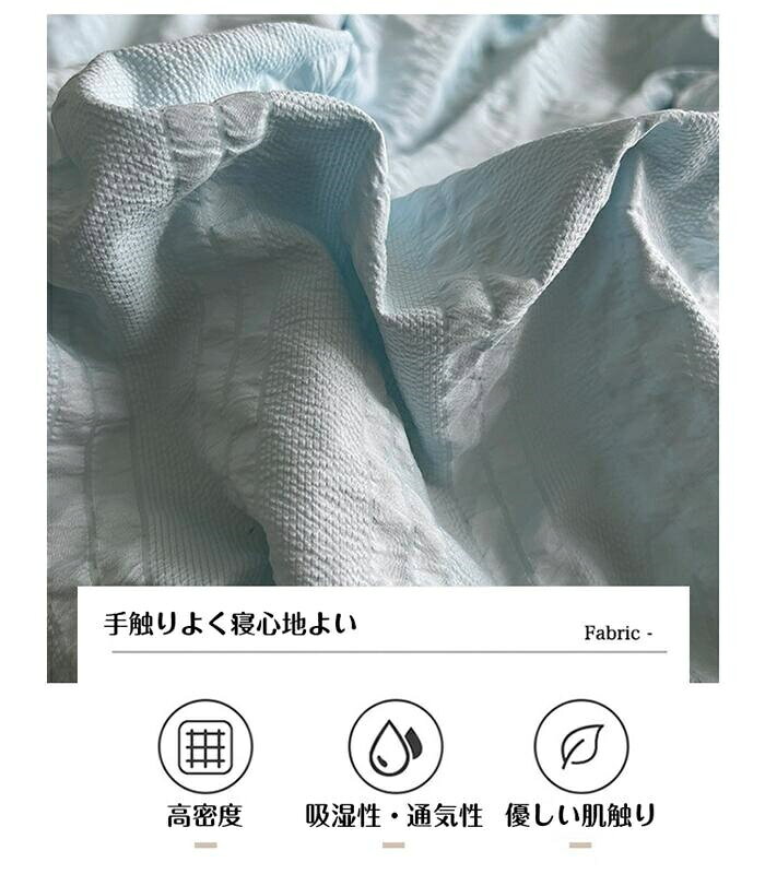 【選べる5色】布団カバーセット 掛ふとんカバー 4点セット 3点セット セミダブル ...
