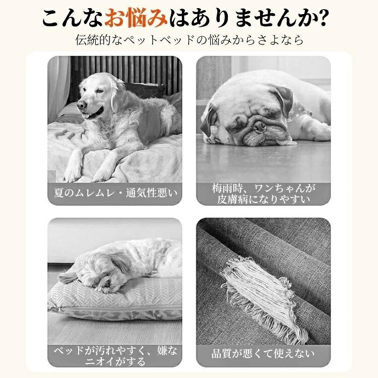 【1日限定10％OFFクーポン】ペットベッド ドッグコット 脚付き メッシュ 高床式 夏...