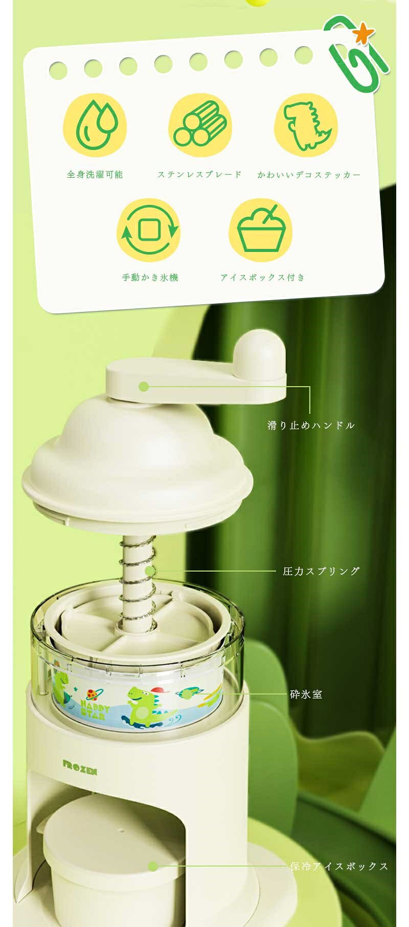 「P5倍＋クーポン」かき氷機 手動 製氷機 小型 ふわふわかき氷器 ガラス氷ケース ...