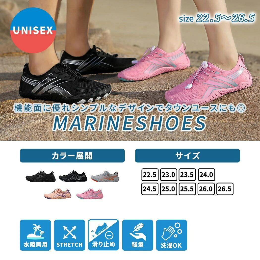 アソビヤの【最大25％OFFクーポン！】マリンシューズ レディース メンズ 男女兼用 水陸両用 靴 軽量 アクアシューズ サーフシューズ スポサン 速乾 排水機能 滑りにくい インソール 取り外し可 ローカット 22.5cm 23cm 23.5cm 24cm 24.5cm 25cm 25.5cm 26cm 26.5cm 黒｜アングル2