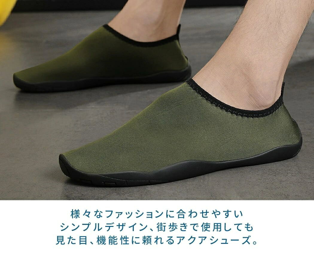 アソビヤの【最大25％OFFクーポン！】マリンシューズ メンズ レディース 水陸両用 海 岩場 アクアシューズ 靴 夏 大きいサイズ フィットネス シュノーケリング ダイビング 白 チェック ボタニカル 22.0cm 22.5cm 23.0cm 23.5cm 24.0cm｜アングル2