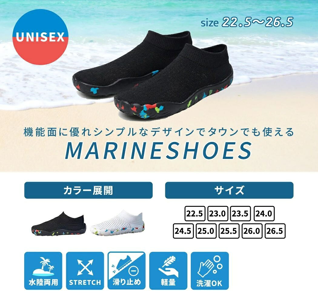 アソビヤの【最大25％OFFクーポン！】 マリンシューズ レディース メンズ 男女兼用 水陸両用 靴 軽量 アクアシューズ サーフシューズ スポサン ニット リブ 速乾 排水機能 滑りにくい インソール つま先 ローカット 22.5cm 23cm 23.5cm 24cm 24.5cm 25cm 25.5cm 26cm 26.5cm 海｜アングル2