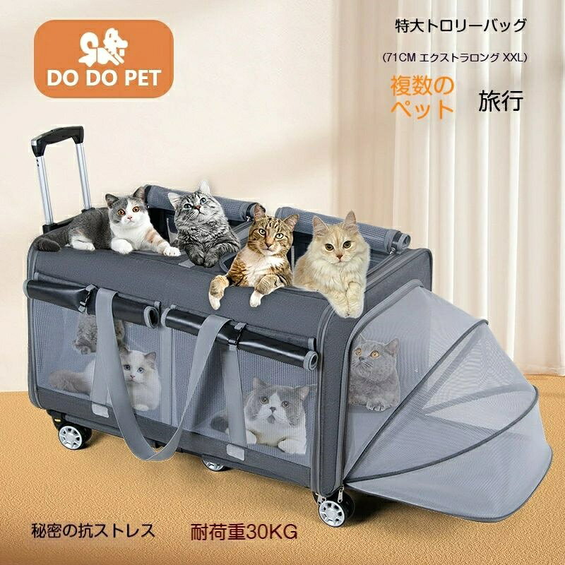 犬猫兼用キャリーカート キャスター付き 中小型犬対応 キャリー・コンテナ 40kgまで ペットキャリー 折りたたみ キャスター付き 小型犬 中型犬 猫 ハンドル付き 夏 通気性 大型ペットキャリーバッグ ペットキャリーカート ペット用品 防災 非常用 お出かけや旅行はもちろん、病院などさまざまな場所で使えるペットキャリー 5