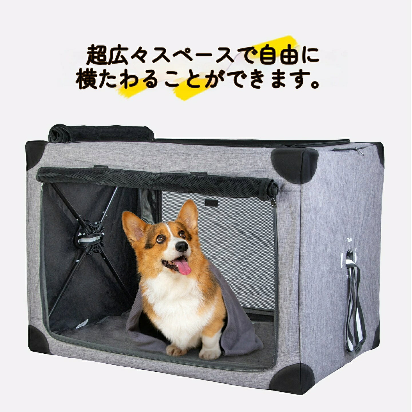 商品情報【商品情報】カラー：グレー展開サイズ:（約）51cm×33cm×33cm重量：（約）2.5kg材質：ポリエステル/スチール【組立簡単】女性や年配の方も簡単に持ち運び組み立てができる折りたたみペットキャリーです！車に入れる時も愛車を傷つけず安心して移動することができます。お出かけやアウトドアにオススメなアイテムです。さらに、4面がメッシュ素材で出来ているので、通気性に優れています。【通気性が抜群】4つのメッシュ窓をを備えて、ペットの顔出しが可能になります。ペットに新鮮な空気を与え、窮屈な感じを与えません。メッシュ窓は高品質の材料を使用して作られて、引っ掻き傷に強い。【優れた安全性】全てのファスナーがロック式のダブルファスになっておりますので、少しヤンチャな可愛いペットも安心です。突然の飛び出しを防止できる専用リード付き安心してお出かけ出来ます。【お出かけ便利】ペット連れの旅行や登山、帰郷、通院、ドライブ、お散歩などのお出かけに常にお役に立つペットキャリーバッグ。ペットにとって安心で快適なこのペットキャリーは、電車や車での旅行や、獣医への定期健診にも最適です。【ご注意】お客様組み立て品となります。本商品の組み立てやご使用に際しては、乱暴に扱いますと損害やケガの原因となりますので、丁寧にお取り扱いください。商品デザインは、品質に差し支えない程度に、予告なく変更する場合があります。新しく入荷した商品は今まで販売していた商品と色差がある場合がございます。商品のデザインが写真と違う場合がございますが品質上の問題なく使えますのでご了承下さい。必ず水平で、安定した場所に設置してください。運送途中に損害をもたらす可能があり、ご心配なく気軽に弊社とご連絡ください。大型商品ですので、お客様都合による、ご返品を承る事が出来かねます。洗濯機不可乾燥機不可商品情報【商品情報】カラー：グレー展開サイズ:（約）51cm×33cm×33cm重量：（約）2.5kg材質：ポリエステル/スチール【組立簡単】女性や年配の方も簡単に持ち運び組み立てができる折りたたみペットキャリーです！車に入れる時も愛車を傷つけず安心して移動することができます。お出かけやアウトドアにオススメなアイテムです。さらに、4面がメッシュ素材で出来ているので、通気性に優れています。【通気性が抜群】4つのメッシュ窓をを備えて、ペットの顔出しが可能になります。ペットに新鮮な空気を与え、窮屈な感じを与えません。メッシュ窓は高品質の材料を使用して作られて、引っ掻き傷に強い。【優れた安全性】全てのファスナーがロック式のダブルファスになっておりますので、少しヤンチャな可愛いペットも安心です。突然の飛び出しを防止できる専用リード付き安心してお出かけ出来ます。【お出かけ便利】ペット連れの旅行や登山、帰郷、通院、ドライブ、お散歩などのお出かけに常にお役に立つペットキャリーバッグ。ペットにとって安心で快適なこのペットキャリーは、電車や車での旅行や、獣医への定期健診にも最適です。【ご注意】お客様組み立て品となります。本商品の組み立てやご使用に際しては、乱暴に扱いますと損害やケガの原因となりますので、丁寧にお取り扱いください。商品デザインは、品質に差し支えない程度に、予告なく変更する場合があります。新しく入荷した商品は今まで販売していた商品と色差がある場合がございます。商品のデザインが写真と違う場合がございますが品質上の問題なく使えますのでご了承下さい。必ず水平で、安定した場所に設置してください。運送途中に損害をもたらす可能があり、ご心配なく気軽に弊社とご連絡ください。大型商品ですので、お客様都合による、ご返品を承る事が出来かねます。洗濯機不可乾燥機不可