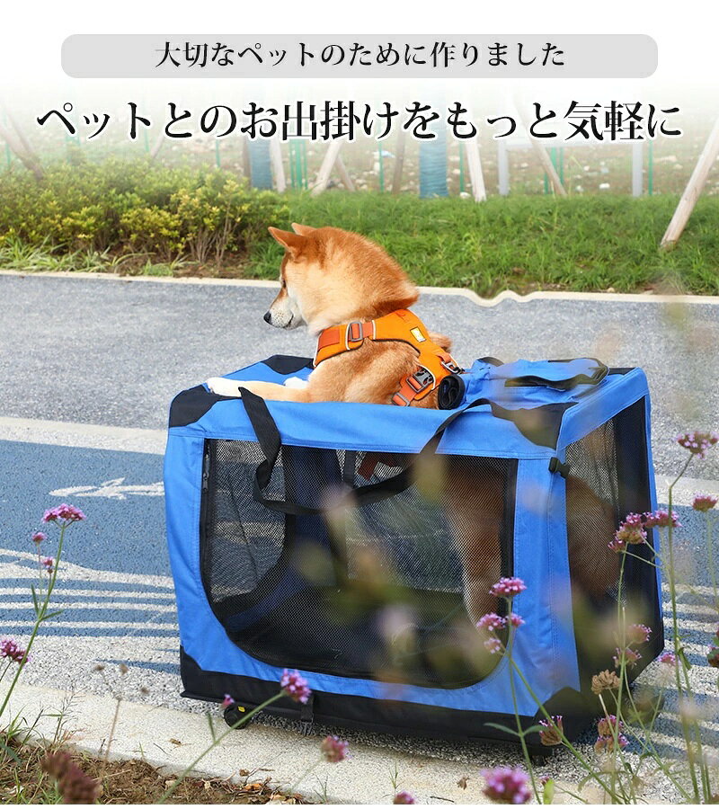 【お得なクーポン有り】【楽天1位】ハンドル付き ペットキャリー 折りたたみ キャ...