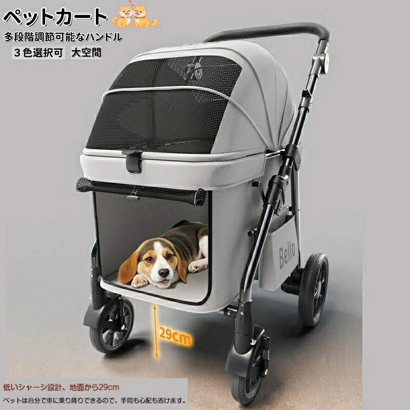 【お得なクーポン有り】ペットカート ハンドル多階段調節可 大型犬 中型犬 小型犬 ペットキャリー 犬カート 犬用 バギー 折りたたみ式 多頭 小型犬 中型犬 犬バギー 猫用 前輪360°後輪ブレーキ付 多機能 犬用ベビーカー 散歩 手提げ かごバッグ