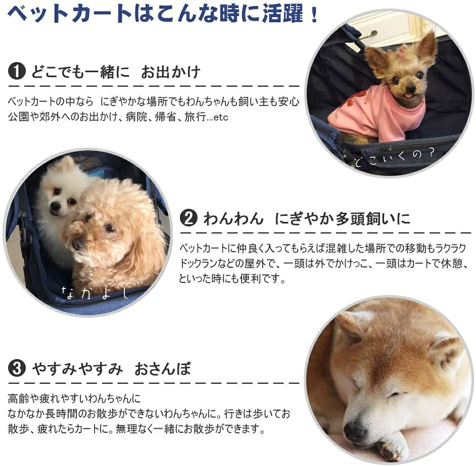 【お得なクーポン有り】【耐荷重15KG/分離式】ペットカート ペット用バギー 中型犬...